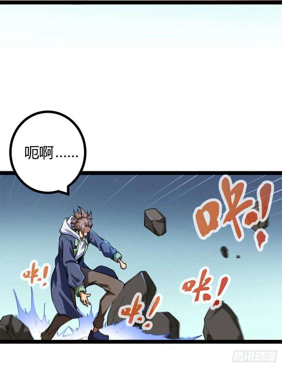 我的影子会挂机119 被袭击的神树