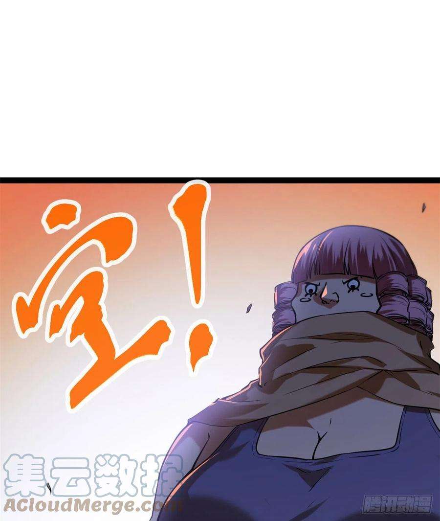 我的影子会挂机119 被袭击的神树