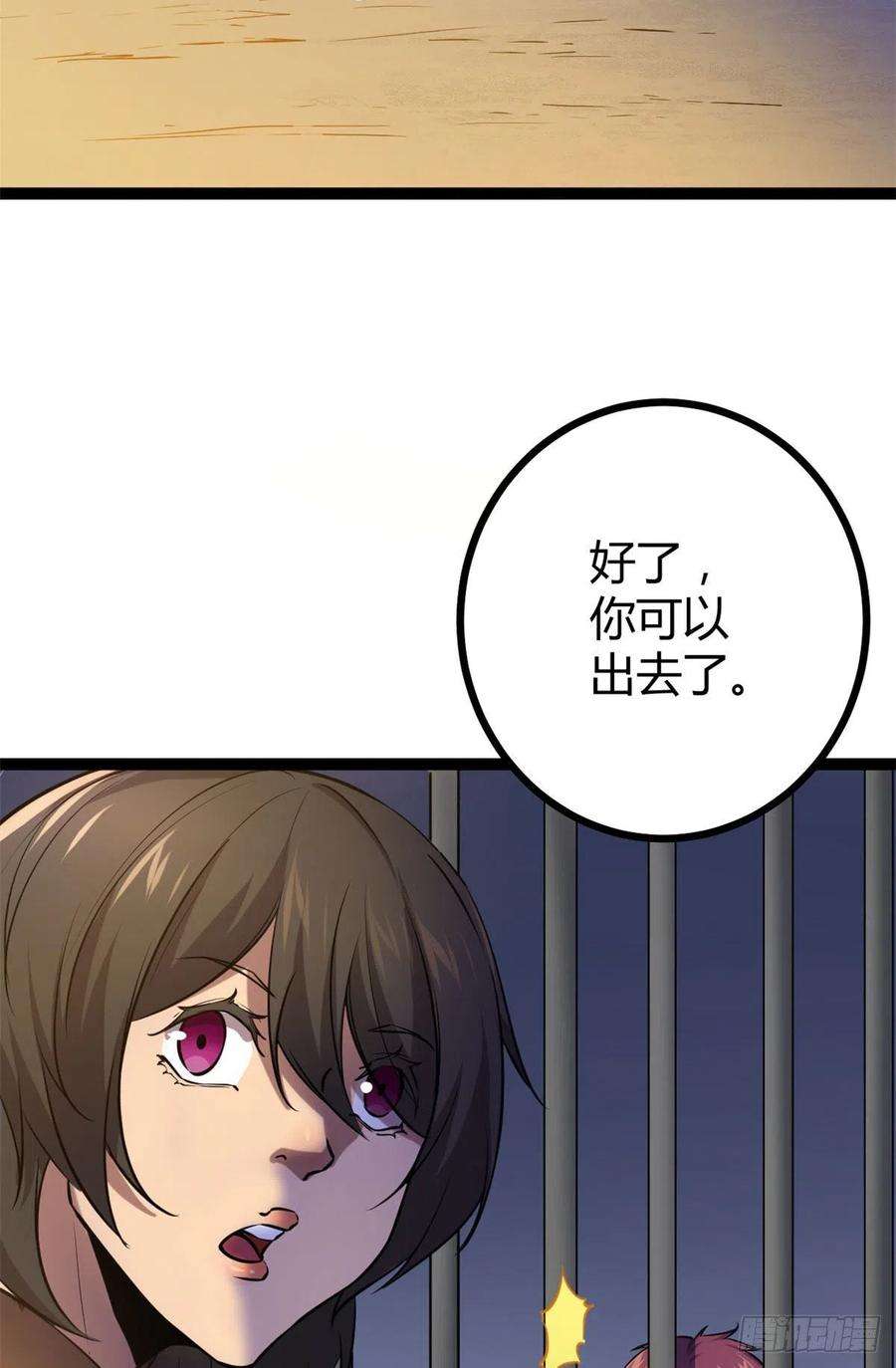我的影子会挂机119 被袭击的神树
