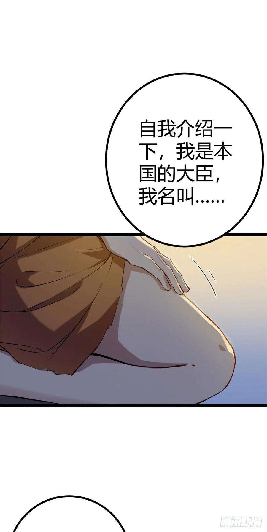 我的影子会挂机120 叶婷的交易
