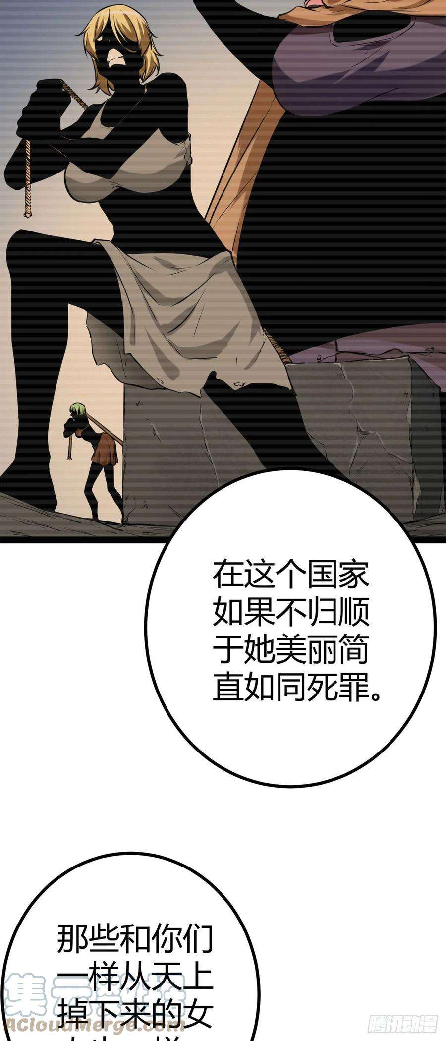 我的影子会挂机120 叶婷的交易
