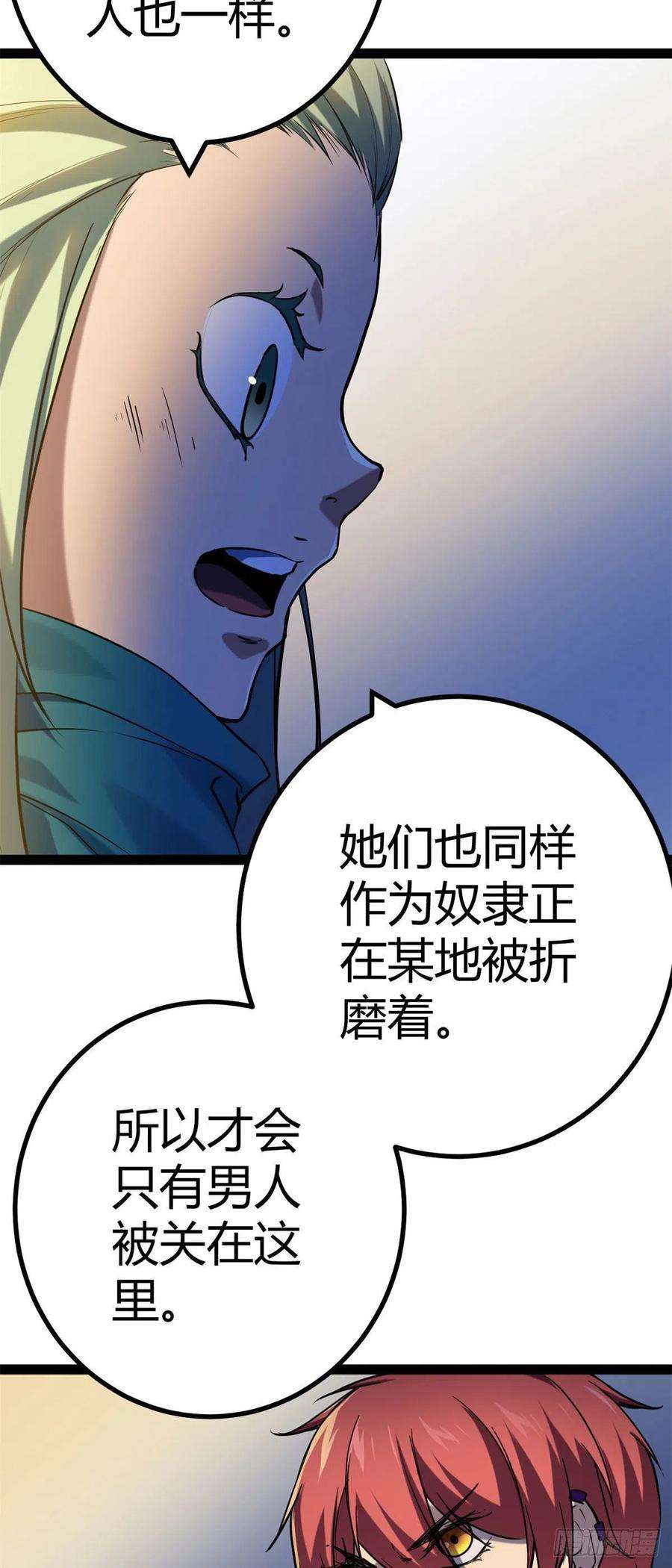 我的影子会挂机120 叶婷的交易