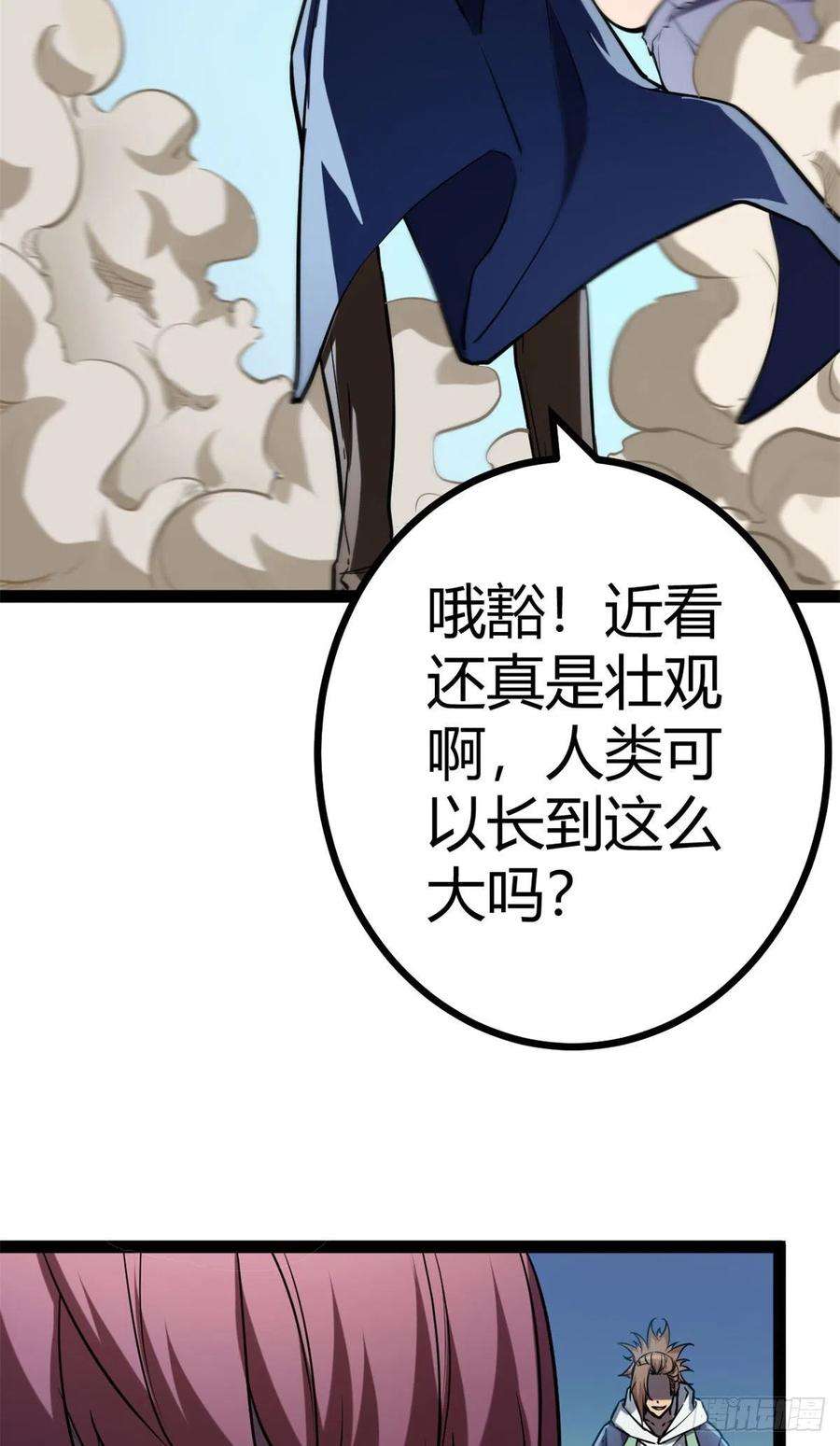 我的影子会挂机120 叶婷的交易