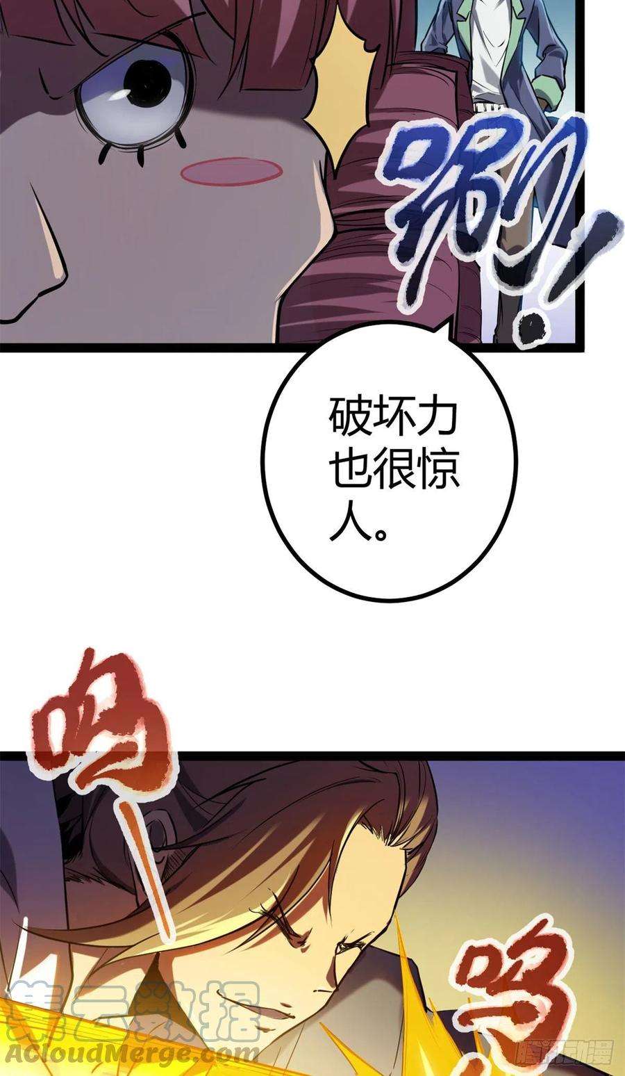 我的影子会挂机120 叶婷的交易