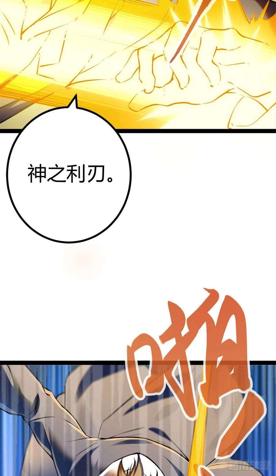 我的影子会挂机120 叶婷的交易