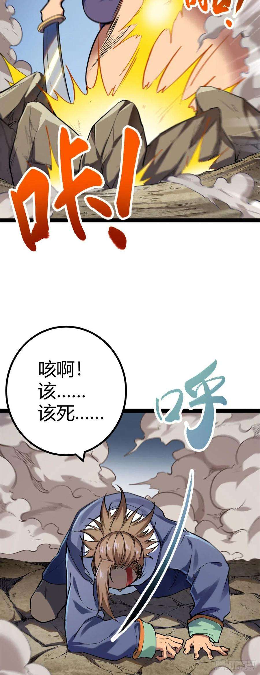 我的影子会挂机120 叶婷的交易