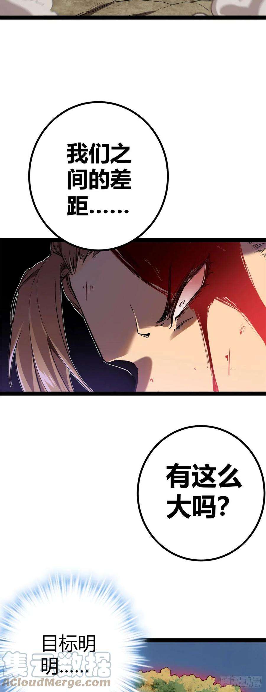 我的影子会挂机120 叶婷的交易