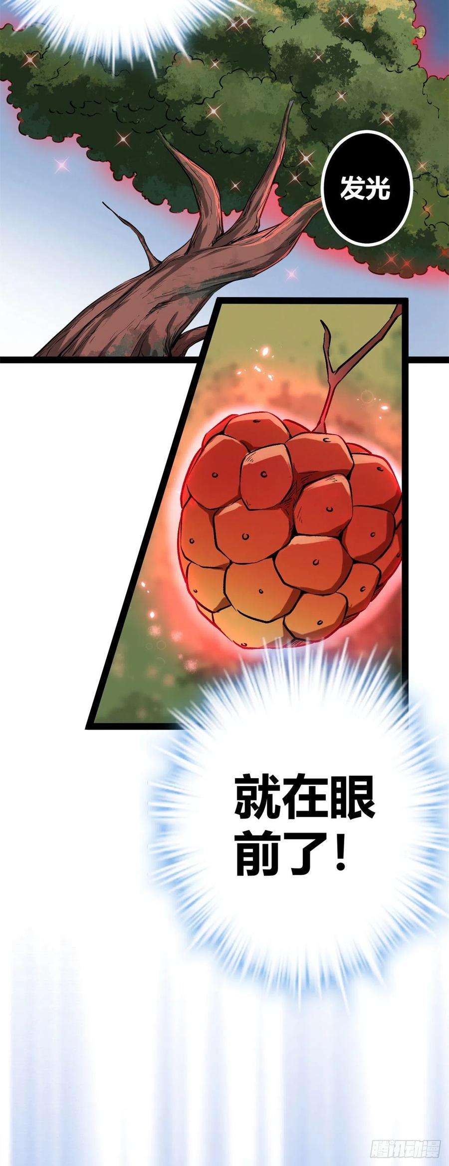 我的影子会挂机120 叶婷的交易
