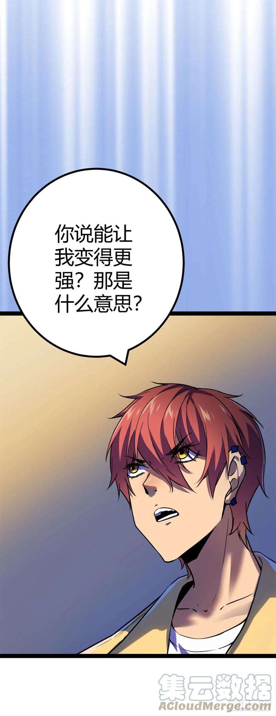 我的影子会挂机120 叶婷的交易