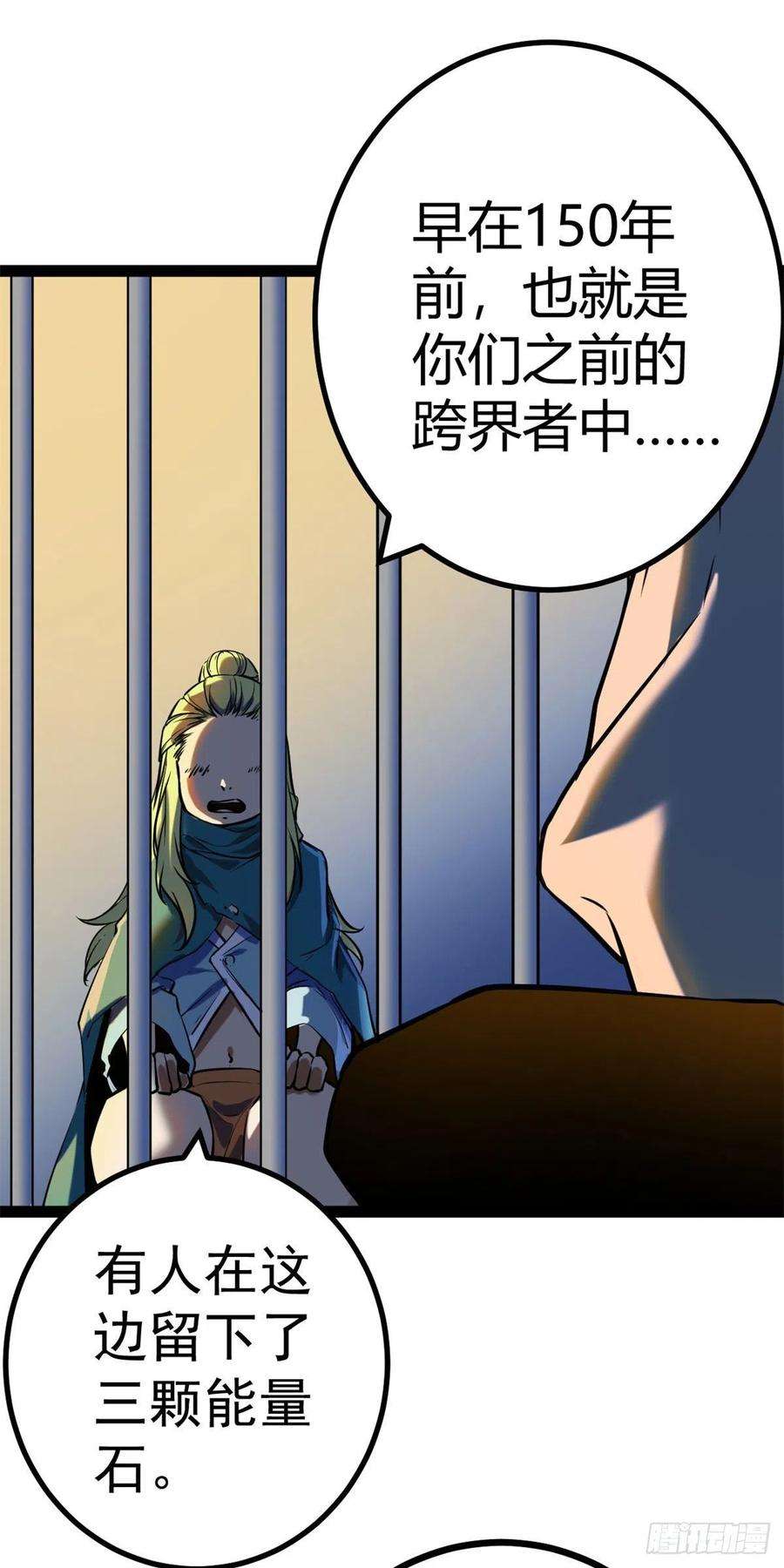 我的影子会挂机120 叶婷的交易