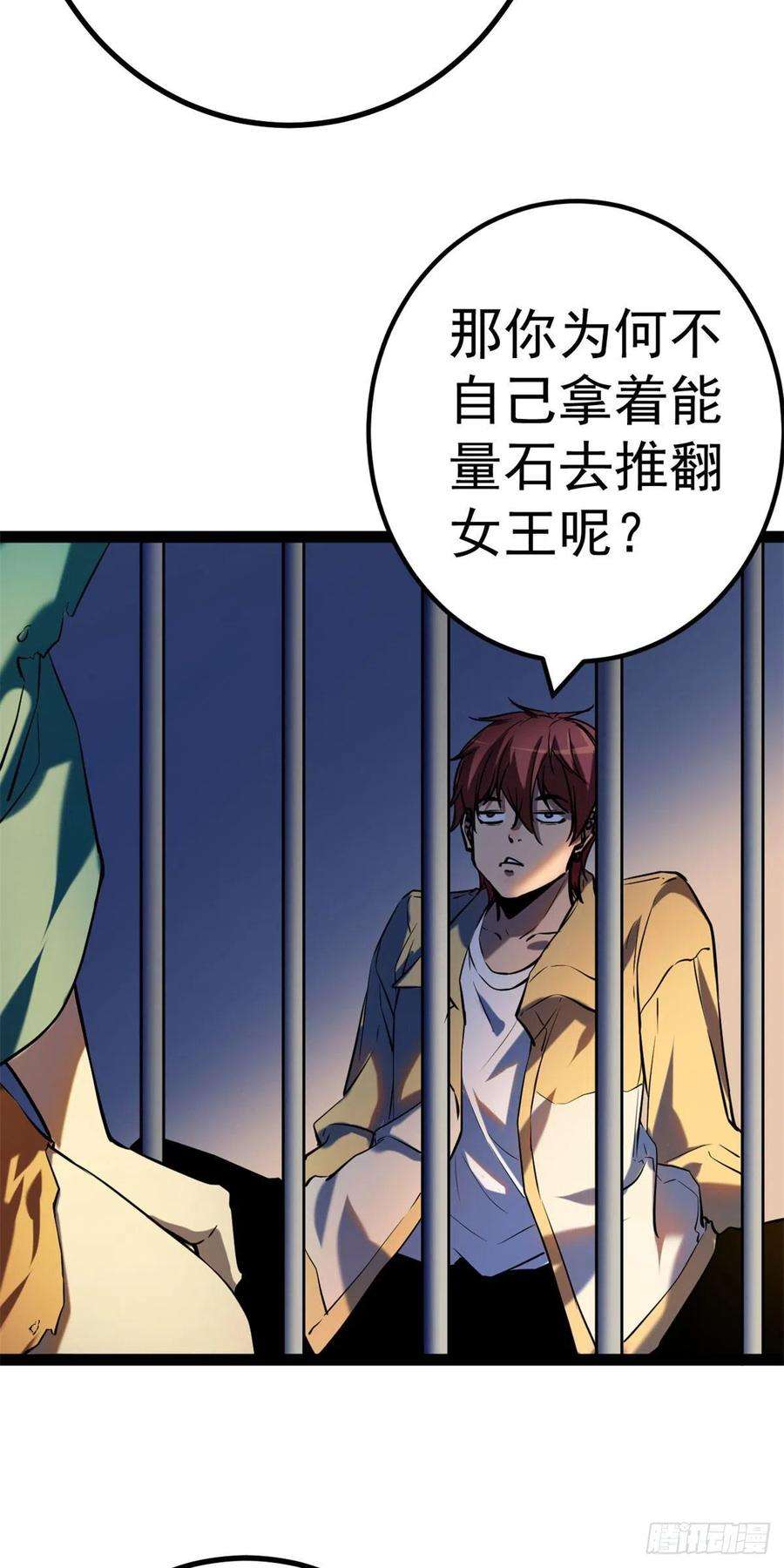 我的影子会挂机120 叶婷的交易