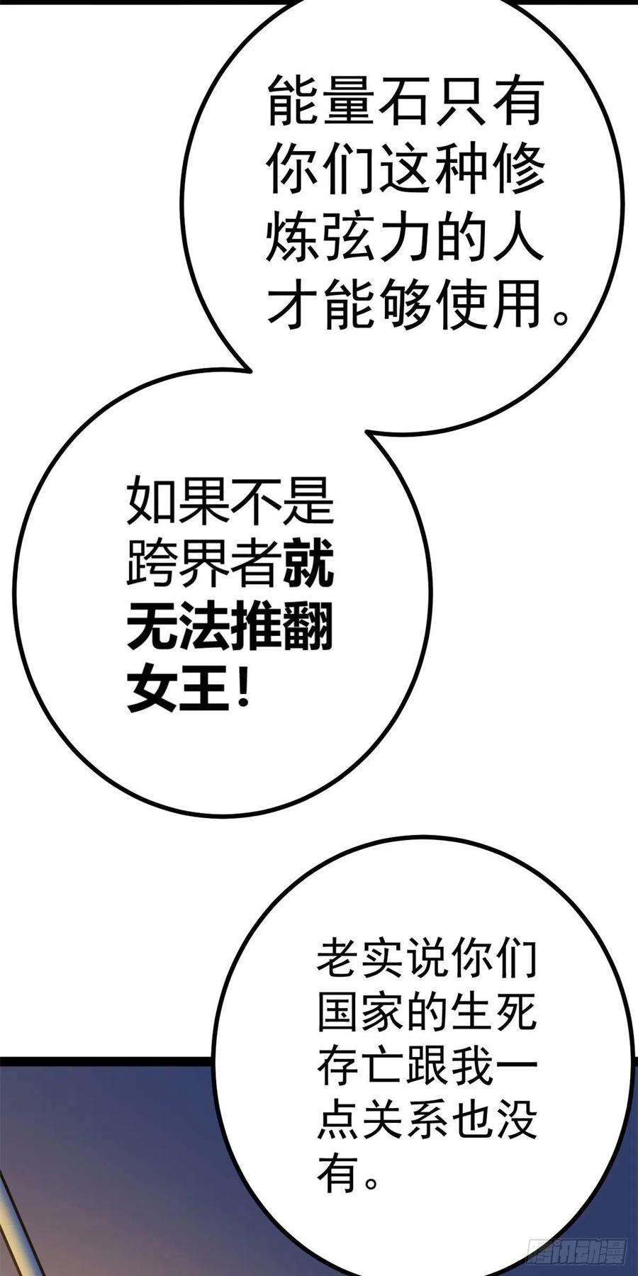 我的影子会挂机120 叶婷的交易