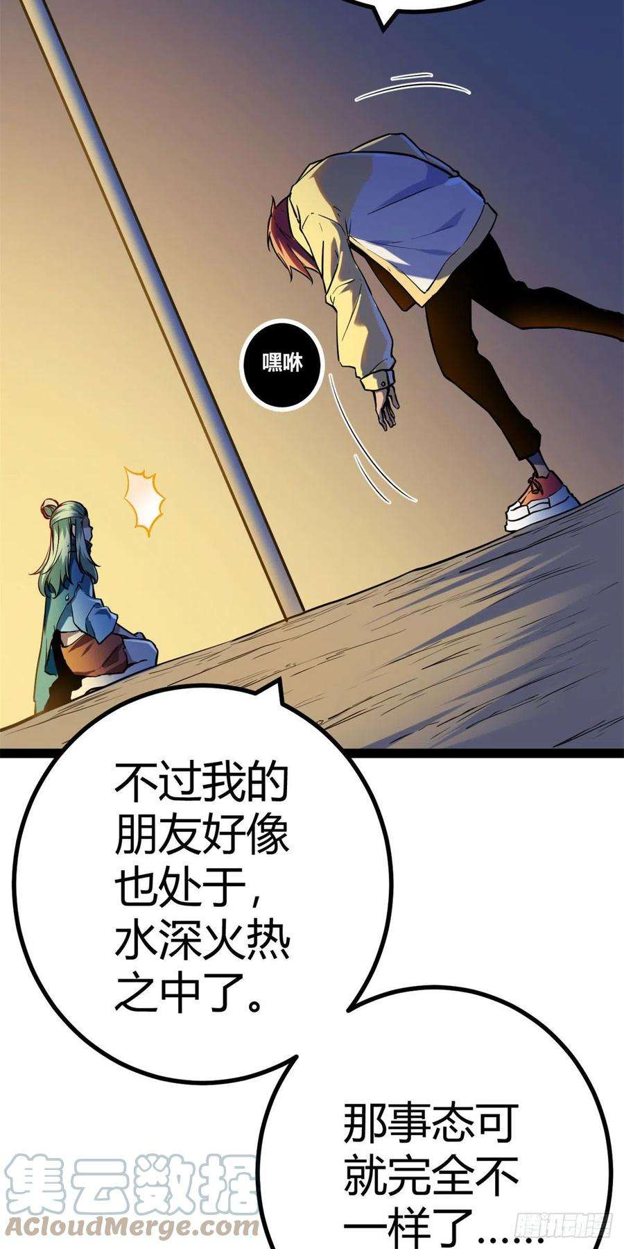 我的影子会挂机120 叶婷的交易
