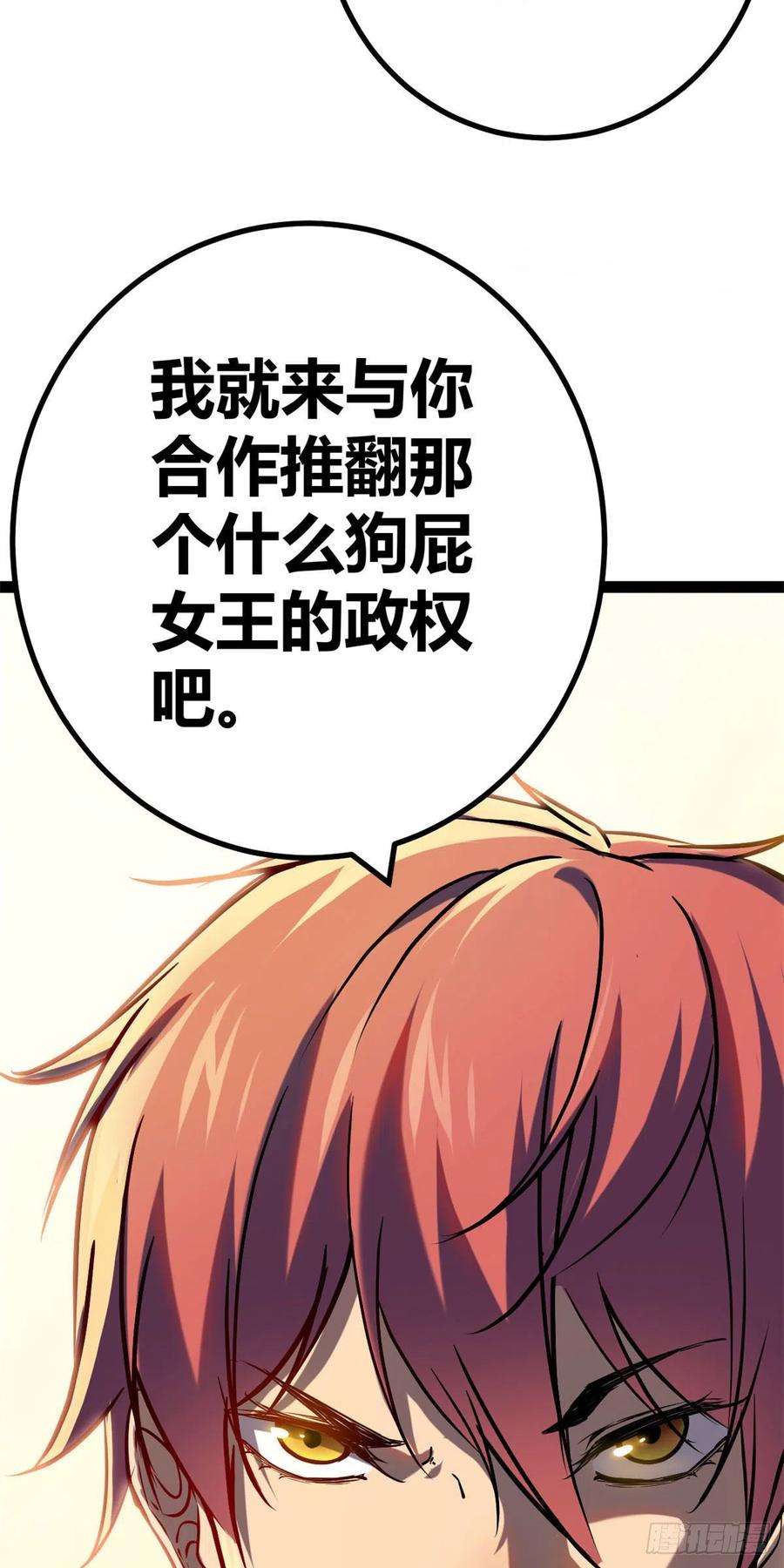 我的影子会挂机120 叶婷的交易