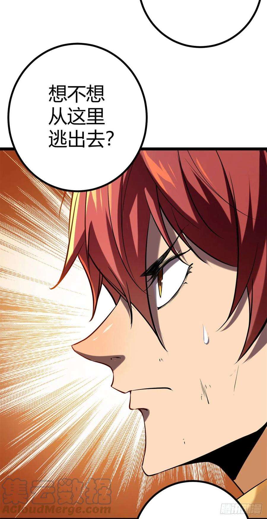 我的影子会挂机120 叶婷的交易