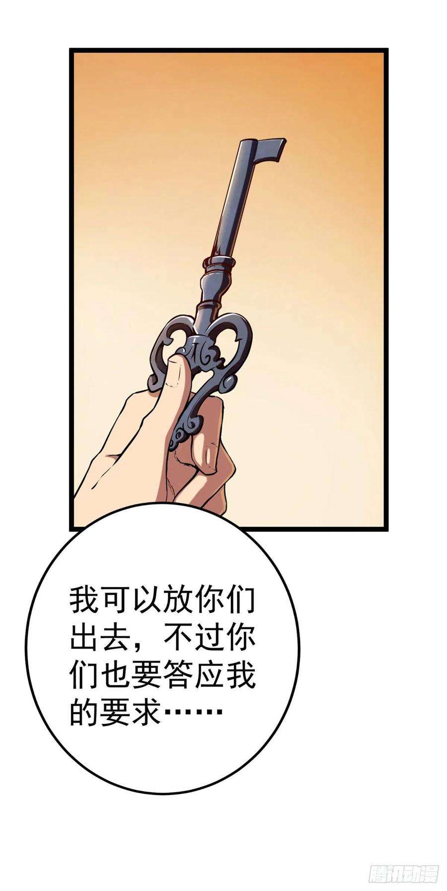 我的影子会挂机120 叶婷的交易