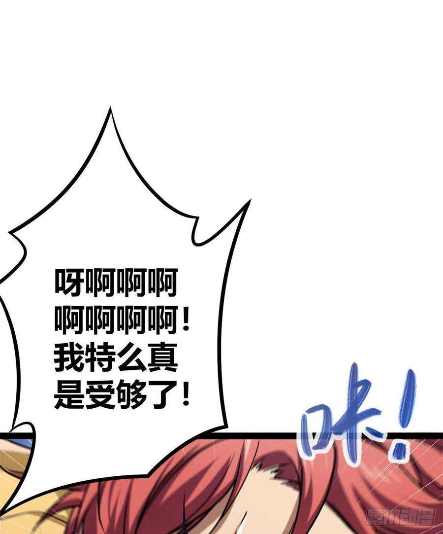 我的影子会挂机121 叶婷的野心