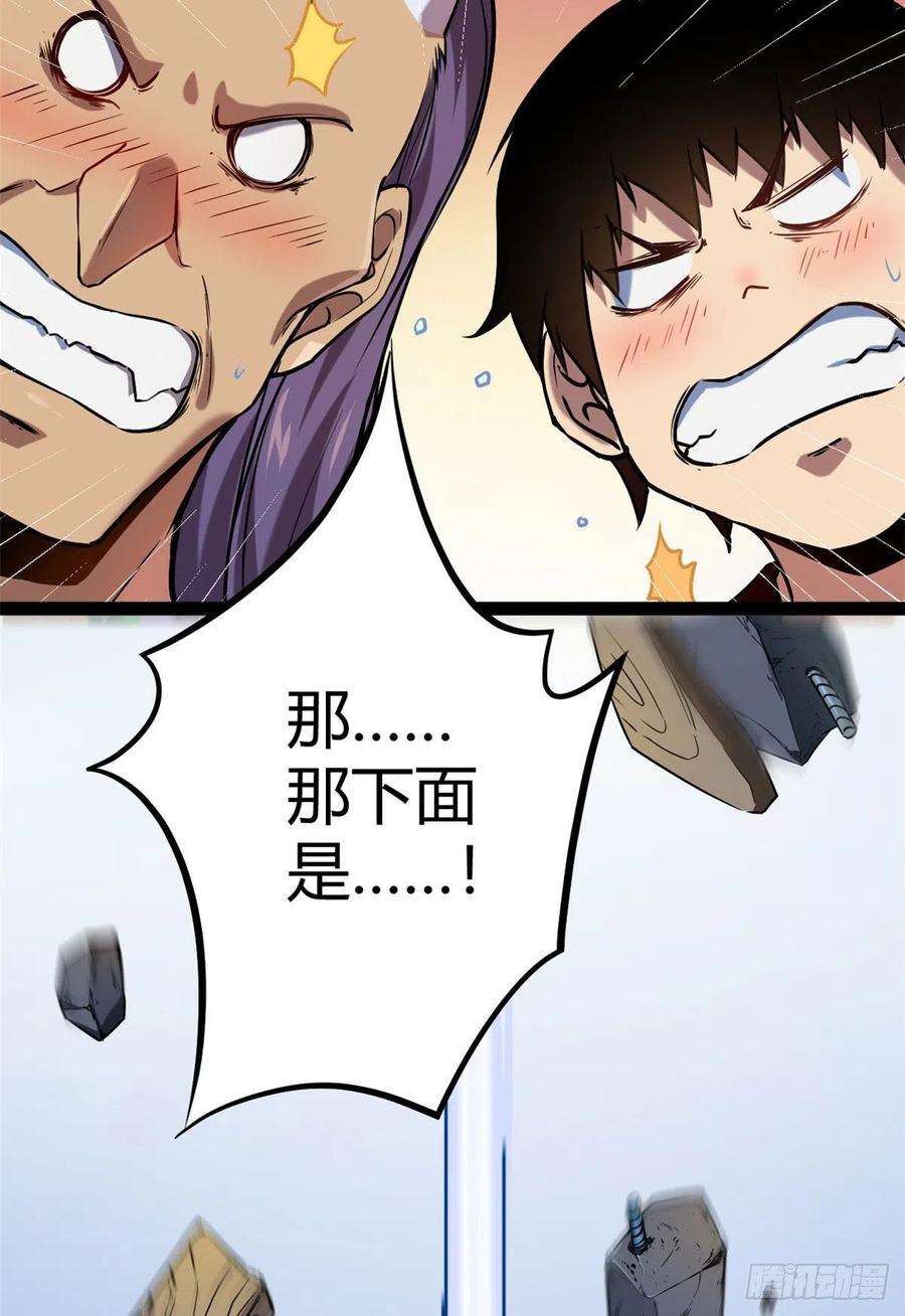 我的影子会挂机121 叶婷的野心