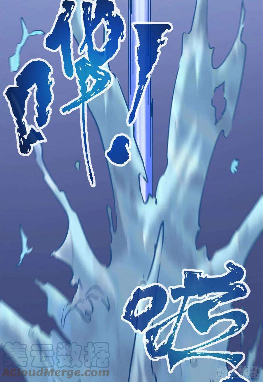 我的影子会挂机121 叶婷的野心