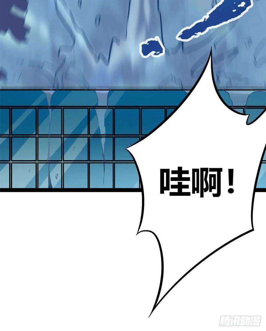 我的影子会挂机121 叶婷的野心