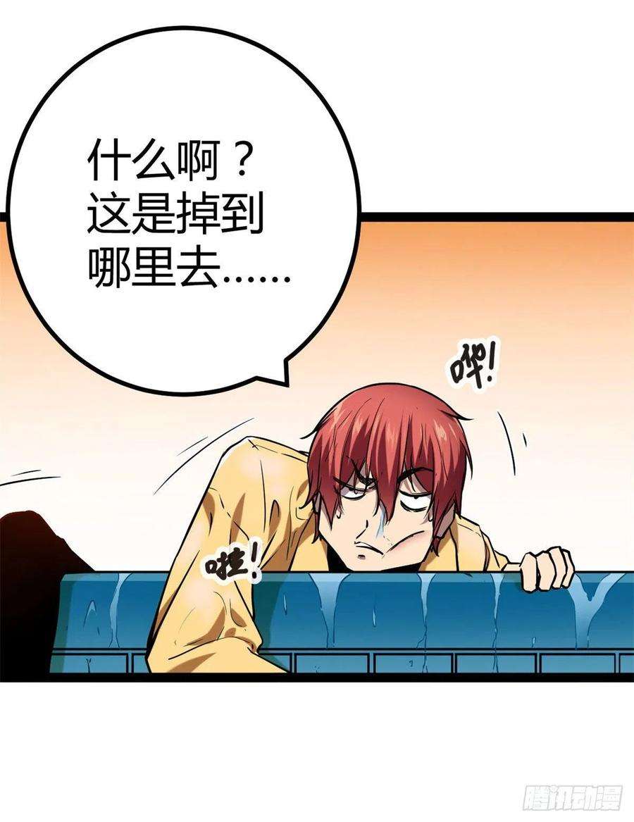 我的影子会挂机121 叶婷的野心