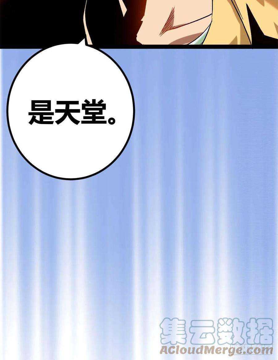 我的影子会挂机121 叶婷的野心
