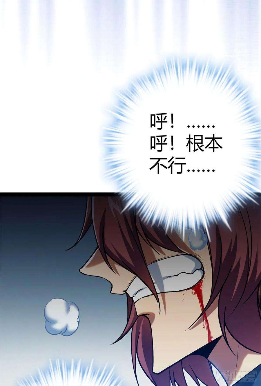 我的影子会挂机121 叶婷的野心