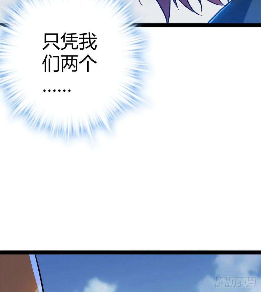 我的影子会挂机121 叶婷的野心