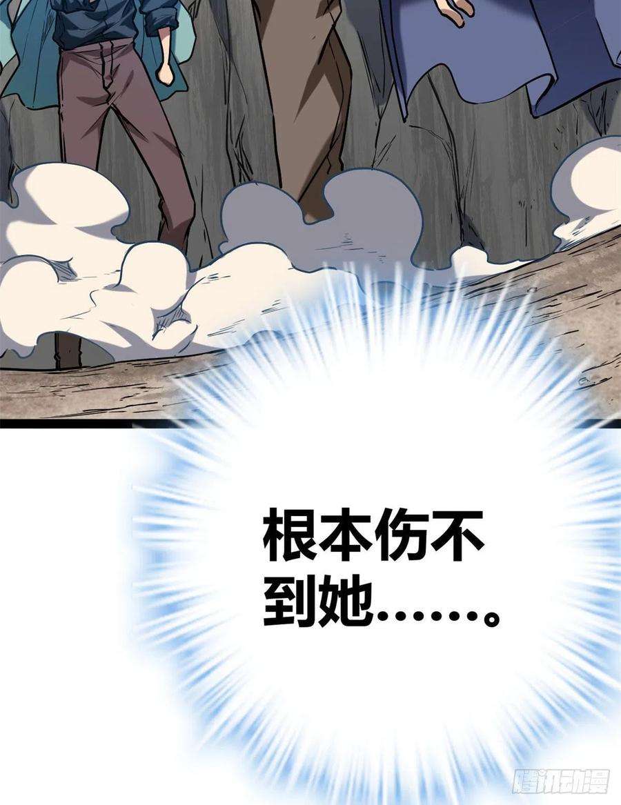 我的影子会挂机121 叶婷的野心