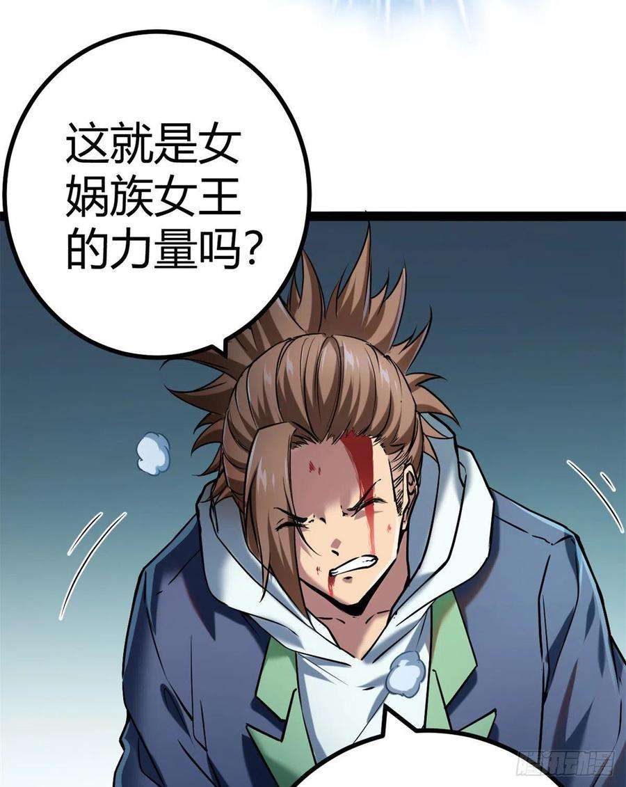 我的影子会挂机121 叶婷的野心