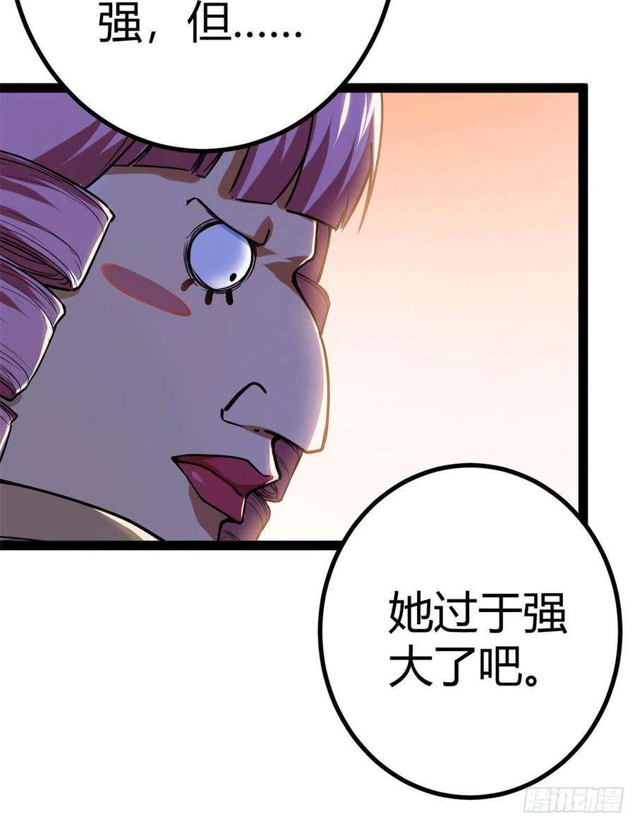 我的影子会挂机121 叶婷的野心