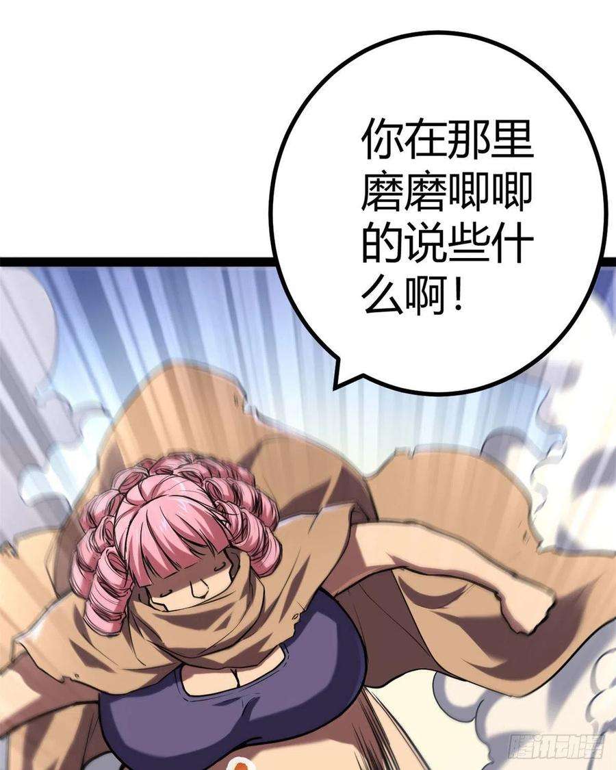 我的影子会挂机121 叶婷的野心
