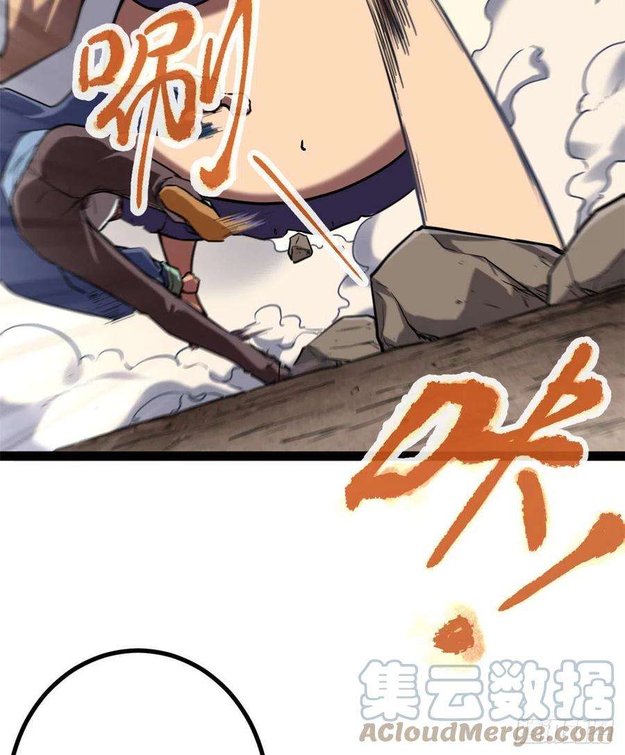 我的影子会挂机121 叶婷的野心
