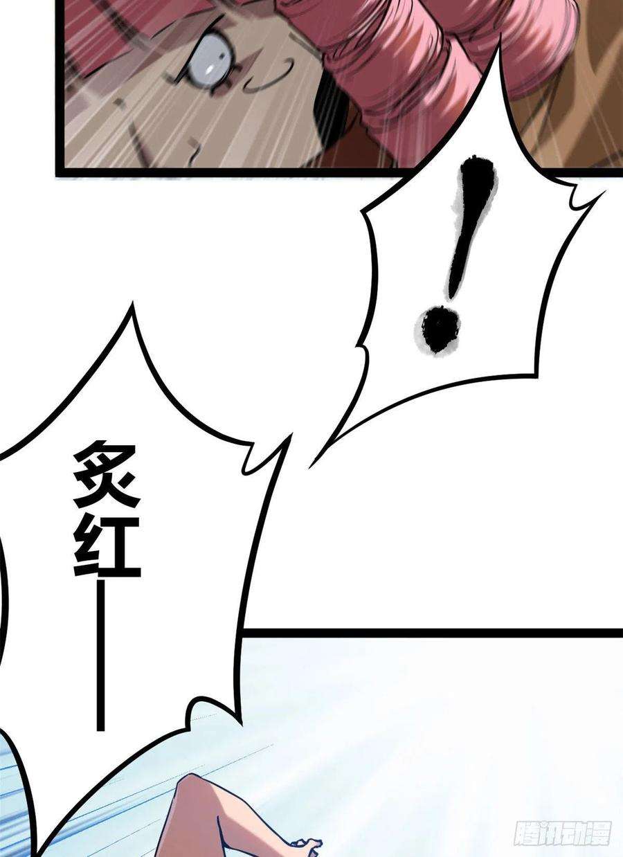 我的影子会挂机121 叶婷的野心