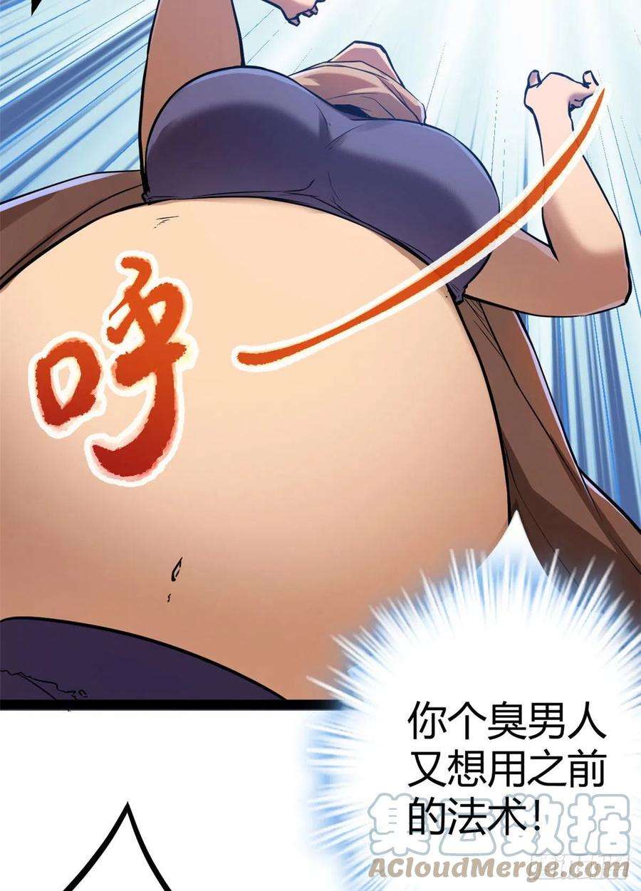 我的影子会挂机121 叶婷的野心