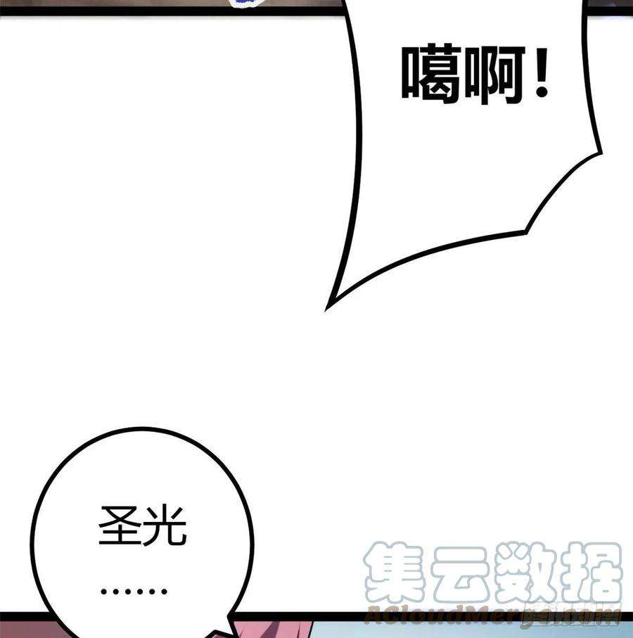 我的影子会挂机121 叶婷的野心