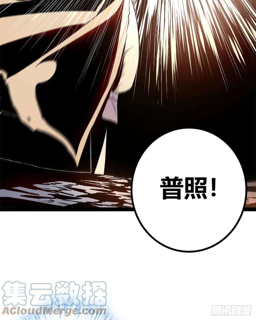 我的影子会挂机121 叶婷的野心
