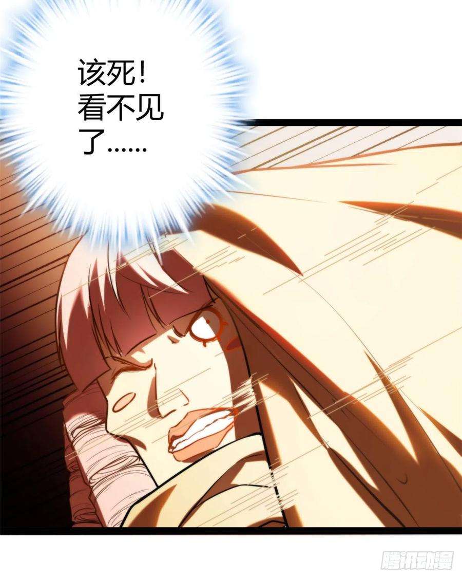 我的影子会挂机121 叶婷的野心