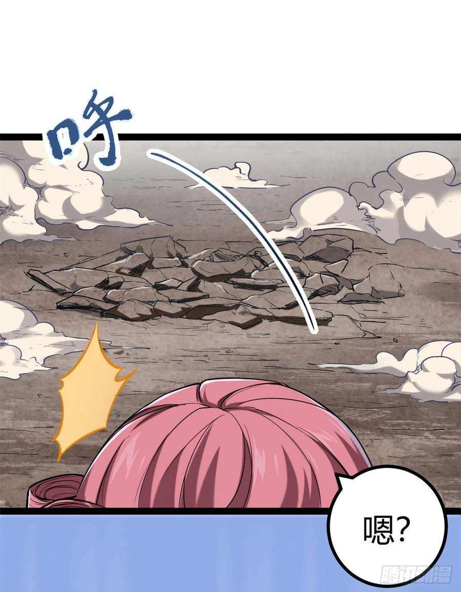 我的影子会挂机121 叶婷的野心