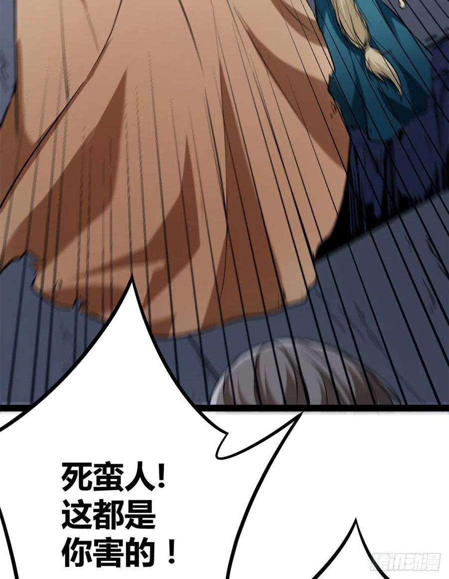 我的影子会挂机121 叶婷的野心