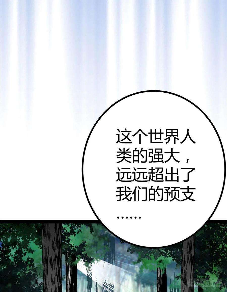 我的影子会挂机121 叶婷的野心