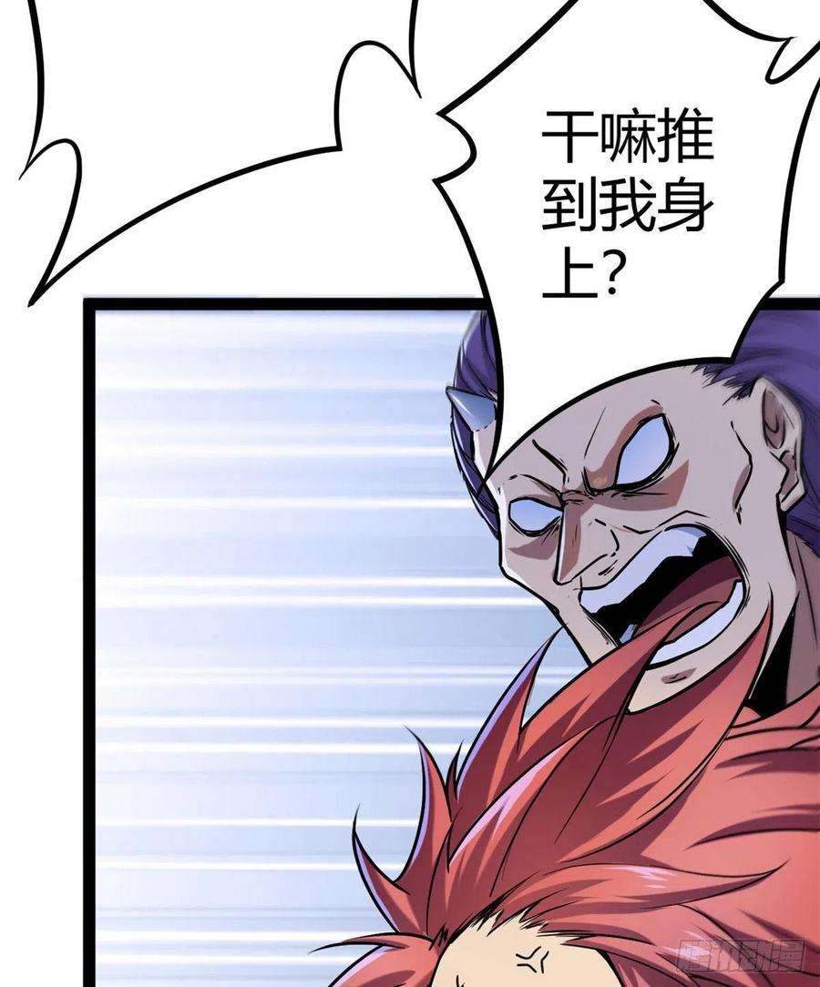我的影子会挂机121 叶婷的野心