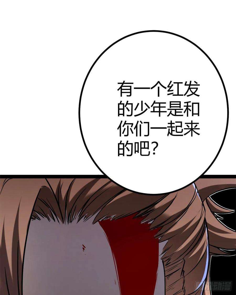 我的影子会挂机121 叶婷的野心