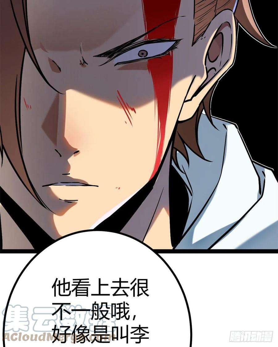 我的影子会挂机121 叶婷的野心