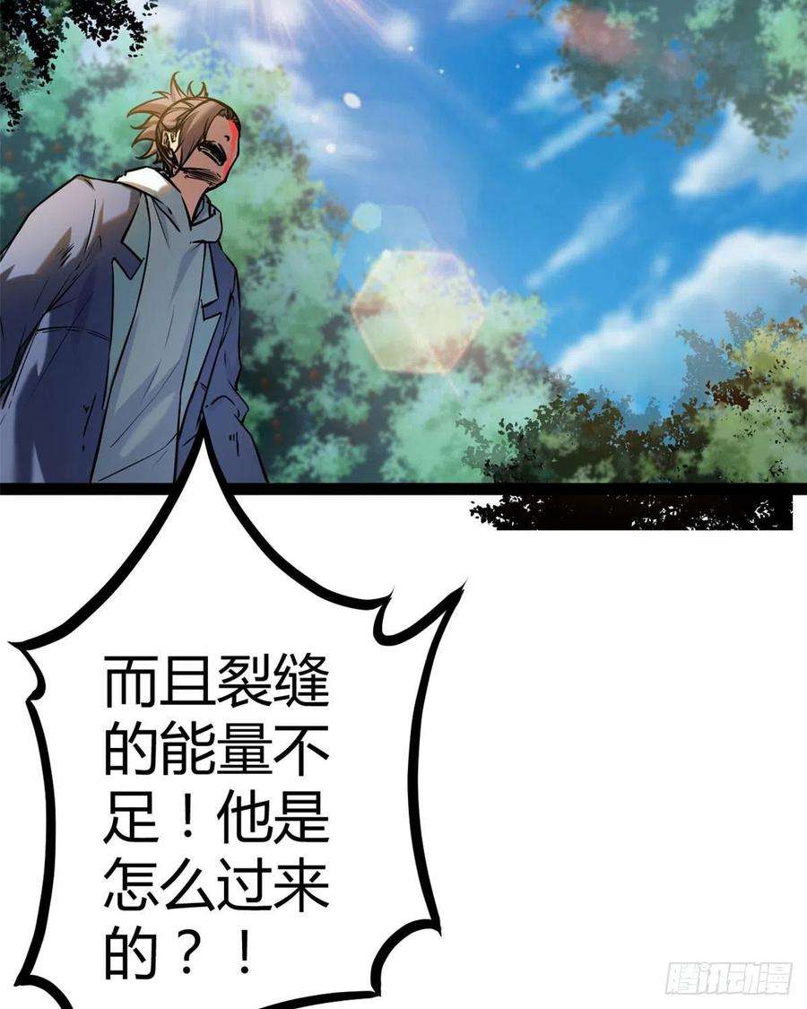 我的影子会挂机121 叶婷的野心