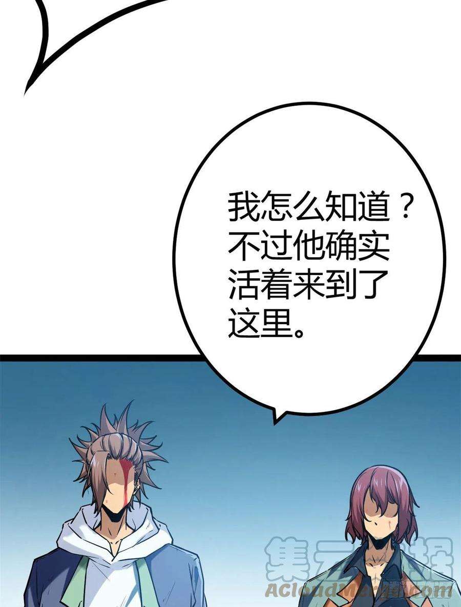 我的影子会挂机121 叶婷的野心