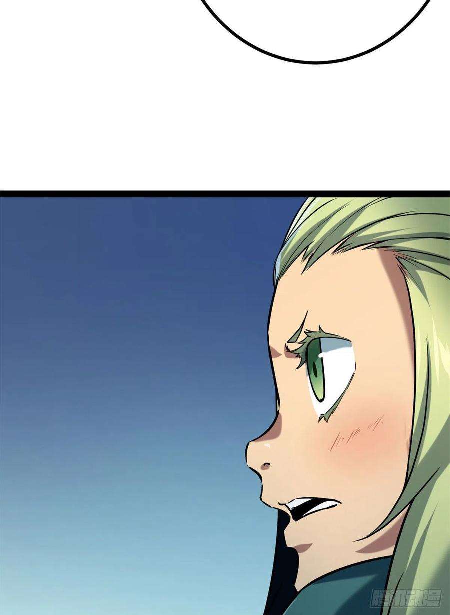 我的影子会挂机121 叶婷的野心