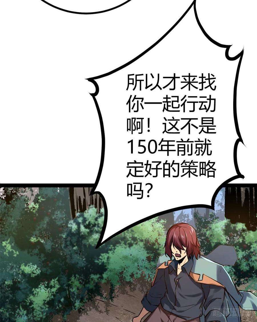 我的影子会挂机121 叶婷的野心
