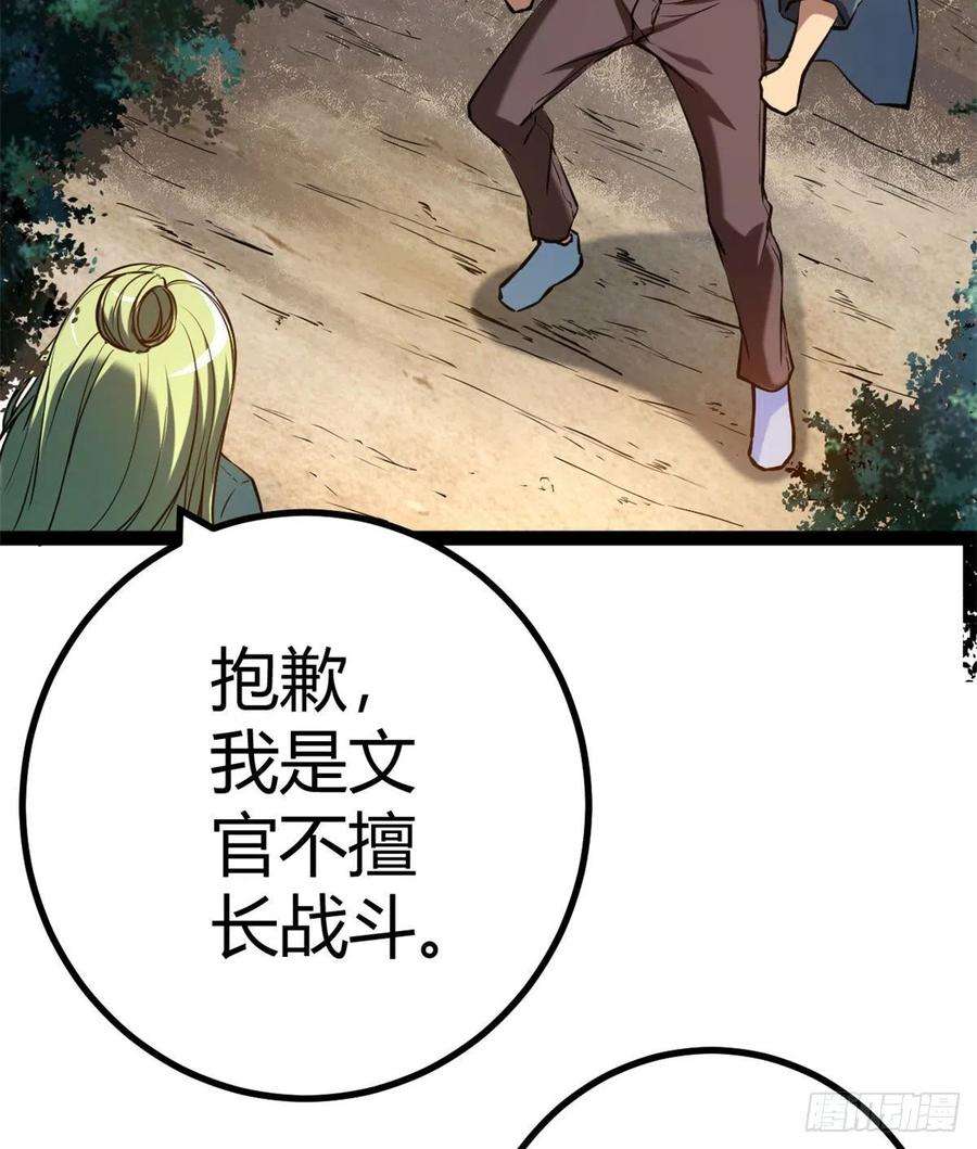 我的影子会挂机121 叶婷的野心