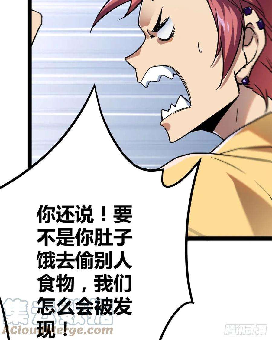 我的影子会挂机121 叶婷的野心